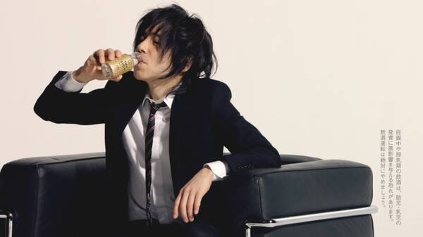 エレカシ 宮本浩次さんのソロデビュー後 初出演cmがついに完成 19年4月1日 エキサイトニュース