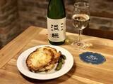 「東京ミッドタウン日比谷「Buvette」で楽しむ、伝統フレンチと日本酒のペアリング」の画像6