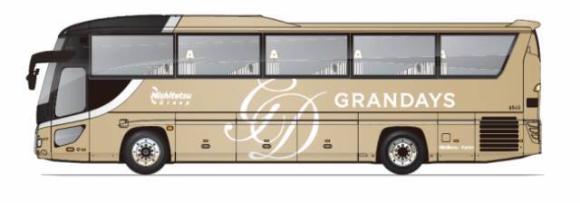 最高級のラグジュアリーバスを利用する特別なバスツアーブランド Grandays 19年9月30日 エキサイトニュース