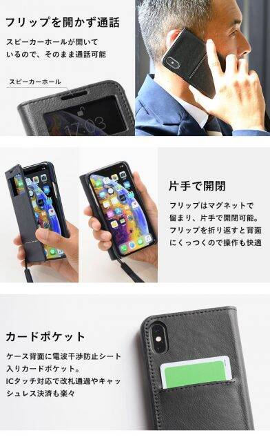 ビジネスシーンにクールに活躍 デキル大人の本革使用のiphoneケースが新登場 年1月日 エキサイトニュース