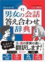 秘密の恋の 会話 プリンセスの扇言葉 17年5月日 エキサイトニュース 秘密の恋の 会話 プリンセスの扇言葉 17年5月日 エキサイトニュース