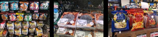 防災に役立つ高機能アウトドアギア「防災グッズとして役立つ最新キャンプ用品」ランキング発表！