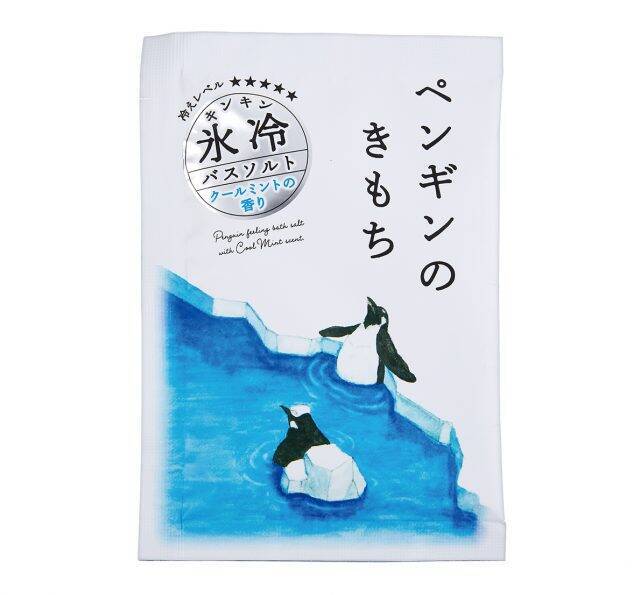 初夏におススメ 湯上がりが涼しくなる 氷冷バスソルト 年5月12日 エキサイトニュース