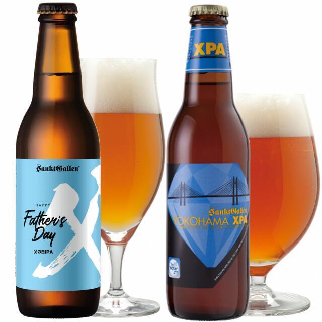 父の日に贈りたい 父の日ipa サンクトガーレンから新発売 年5月26日 エキサイトニュース