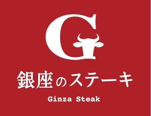 最高級a5ランク黒毛和牛が食べ放題の人気鉄板焼店 渋谷に登場 年7月16日 エキサイトニュース