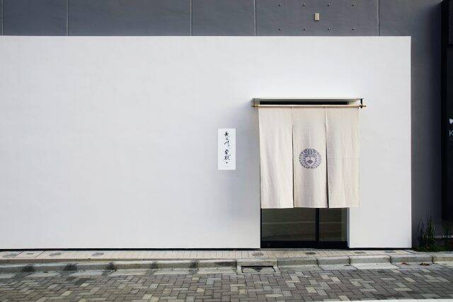 長谷川栄雅 日本のトップシェフがプロデュースする酒の肴とともに楽しむ 日本酒体験 2021年2月1日 エキサイトニュース