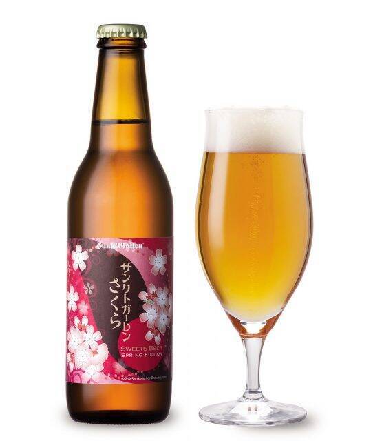 お花見気分で乾杯！桜餅のようなビール「サンクトガーレン さくら」発売