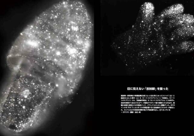 3 11から その後10年の日本の 大異変 を捉えた自然災害写真集 21年3月15日 エキサイトニュース