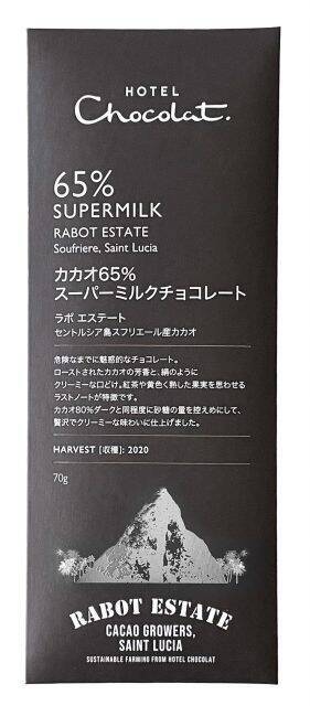 「ホテルショコラ」がシングルオリジンチョコレートを発売