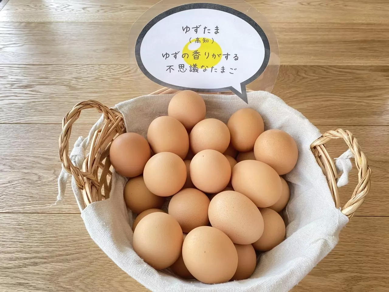 期間限定 ブランドたまごバイキング