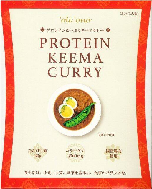 豊富なたんぱく質を配合 ナチュラルローソンで買える プロテイン入りのレトルトカレー 21年4月30日 エキサイトニュース