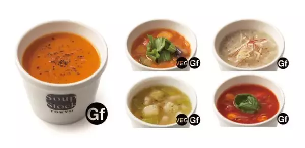 グルテン含有量20ppm以下、スープストックトーキョーのグルテンフリーメニュー