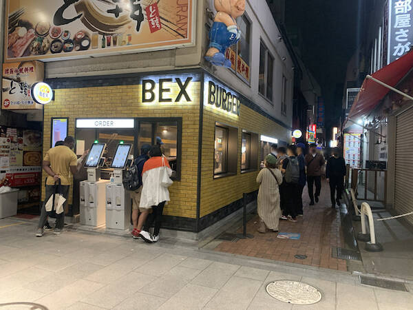 夕食難民が行列 吉祥寺で噂のハンバーガーショップ Bex Burger 21年6月24日 エキサイトニュース