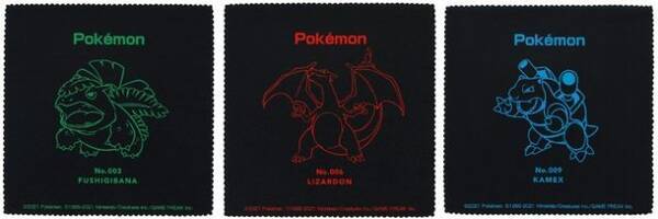 セイコーセレクション からカントー地方のポケモンをイメージした特別モデルが登場 21年7月17日 エキサイトニュース