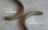 「上品な印象を与えるシンプルバングル「Press」」の画像11
