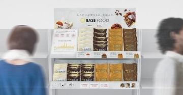 完全栄養食のパイオニア「BASE FOOD」累計販売数1000万食突破