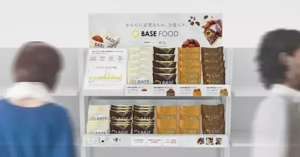 完全栄養食のパイオニア「BASE FOOD」累計販売数1000万食突破