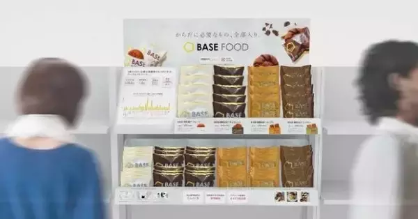 「完全栄養食のパイオニア「BASE FOOD」累計販売数1000万食突破」の画像