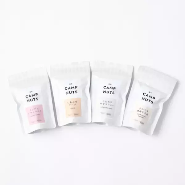 アウトドアシーンに最適！「燻製CAMP NUTS」が登場
