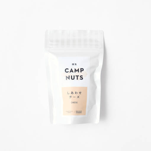 アウトドアシーンに最適！「燻製CAMP NUTS」が登場