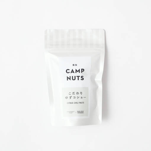 アウトドアシーンに最適！「燻製CAMP NUTS」が登場