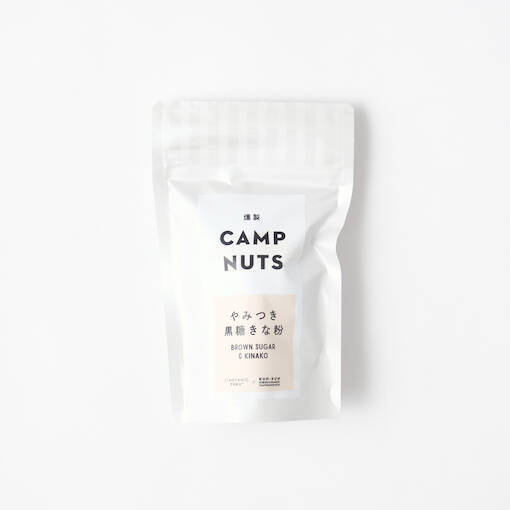 アウトドアシーンに最適！「燻製CAMP NUTS」が登場