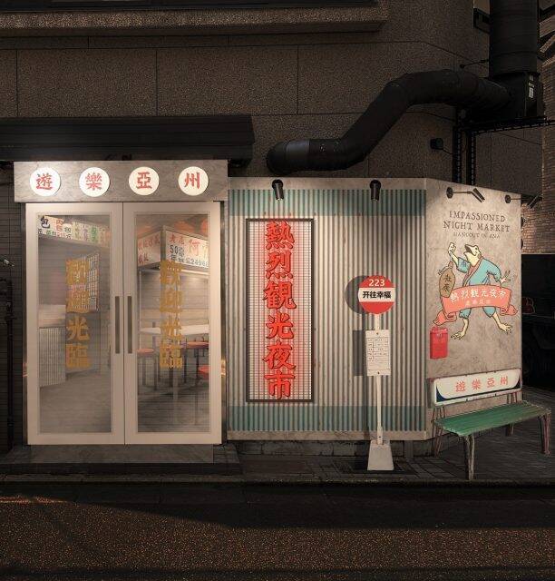 京都初 台湾を中心としたアジアン屋台 熱烈観光夜市 が京都四条烏丸にオープン 21年9月8日 エキサイトニュース