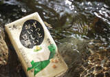 「徳島県鳴門市の「さとの雪食品」が豆腐の日にサンプリング開催」の画像11