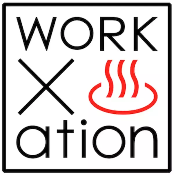 「非日常空間が生み出す発想「WORK×ation Site箱根湯本」誕生」の画像