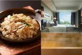 「都心のホテルで温泉旅行気分！「ヒノキ風呂 × 松茸」を楽しむホテルステイ」の画像7