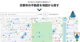 「京都「建都住宅販売」不動産DX導入、360°物件内覧システム検索サイト誕生」の画像3