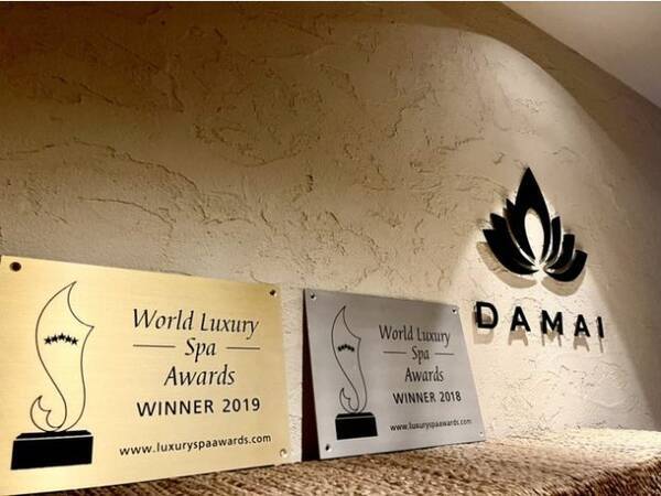 「「SPA DAMAI 代官山」が、全世界から優れたスパを選ぶWLSAでアジア1位を獲得」の画像