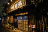 「創業116年、浅草の老舗「桜なべ 中江」が純国産桜肉料理の通販サイトを開設」の画像10
