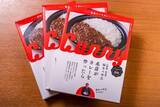 「創業116年、浅草の老舗「桜なべ 中江」が純国産桜肉料理の通販サイトを開設」の画像9