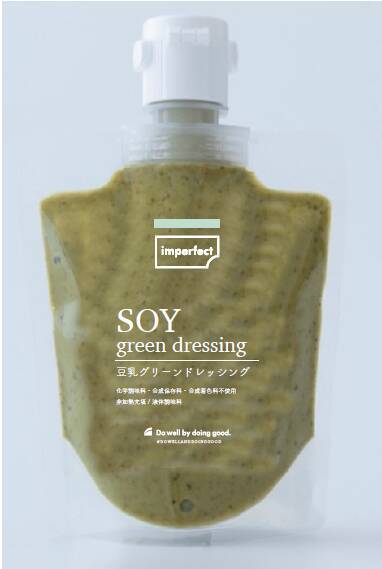 卵不使用!豆乳で作った「imperfect」マヨネーズ&ドレッシング