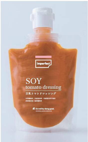 卵不使用!豆乳で作った「imperfect」マヨネーズ&ドレッシング