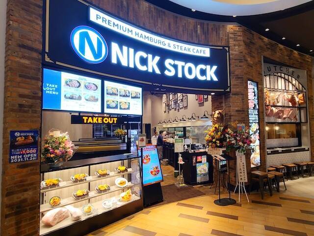 名古屋、噂の肉カフェ「NICK STOCK」mozoワンダーシティに誕生