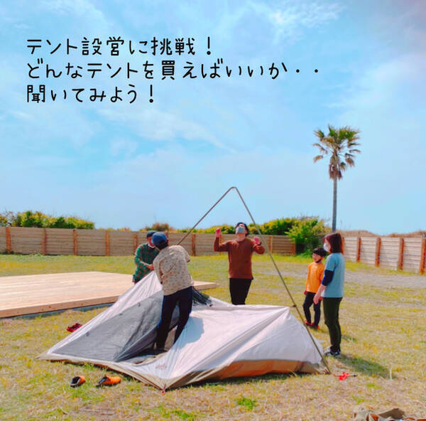 千葉 館山 初心者でも冬キャンプを楽しめる 手ぶらソロキャンプ プラン 21年12月7日 エキサイトニュース