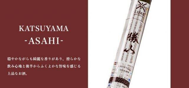 飲み切りサイズの日本酒セット「SAKE COLLECTION LUXE」限定販売