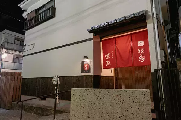 横浜・石川町｜訪れたその日が“好日”に。1日2組限定の創作和食店「好日料理 吉恵」がオープン