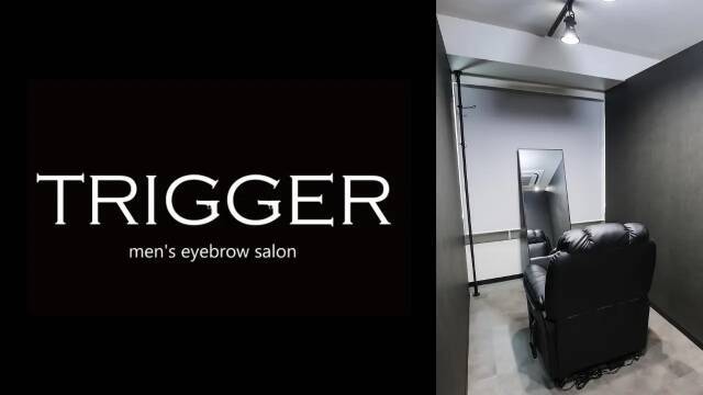 表参道のメンズ専門眉毛サロン「TRIGGER」がメンズコスメ「MULC」とコラボ。男前が上がる特別メニューを開始