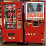 「1杯100円!?JR大宮駅にDNSプロテインの自動販売機が出現」の画像2