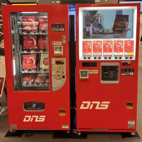 「1杯100円!?JR大宮駅にDNSプロテインの自動販売機が出現」の画像