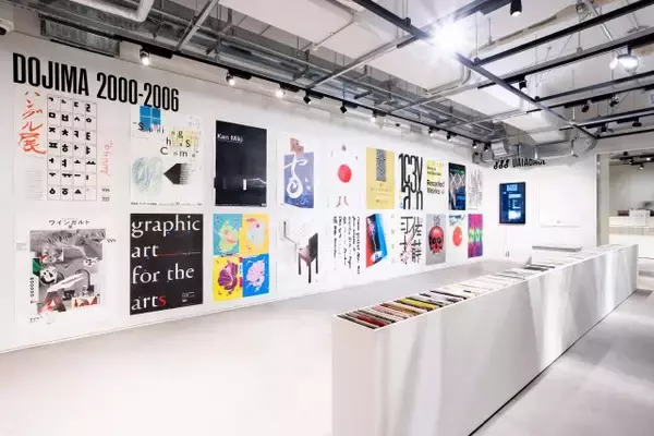 新たな“デザイン”の可能性を発見！京都dddギャラリーで「ddd DATABASE 1991-2022」を開催