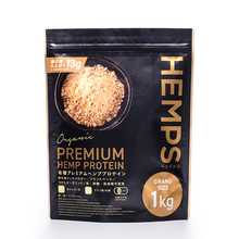 飲みやすさが向上した「HEMPS 有機プレミアムヘンププロテイン」とともに理想のカラダを作ろう