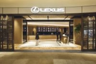 東京・日比谷「LEXUS MEETS&#8230;」がリニューアル。道やクルマが結ぶ日本各地の魅力を楽しむカフェラウンジ