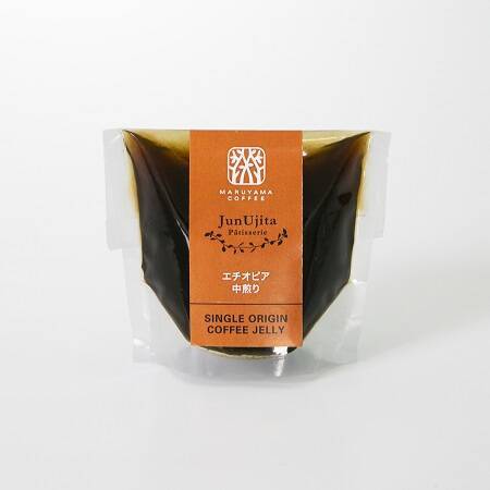 丸山珈琲が香り高い「シングルオリジンコーヒーゼリー」3種と「水出しコーヒーパック」を限定販売