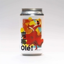 福井の完熟梅が、ビールに生まれ変わる。クラフトビール「完梅 Olé!」が数量限定で販売中
