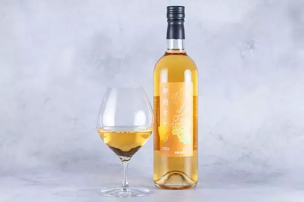 日本の伝統×革新。和歌山湯浅ワイナリーが贈る「甲州オレンジ2024」新発売