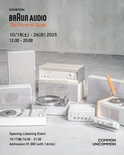 東京・経堂｜ドイツ発「BRAUN」のオーディオ製品展示会で、デザインと音を体感。オープニングイベントも開催